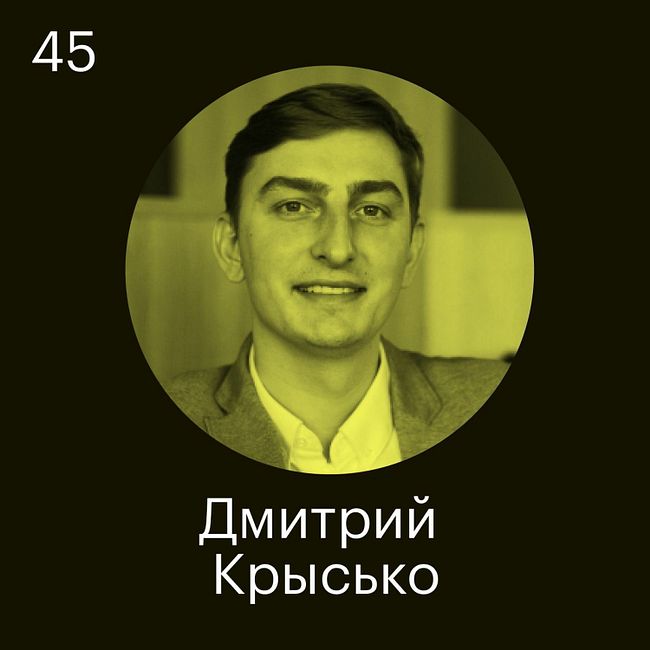 Дмитрий Крысько, RBK.money: HR-директор — это полноценный партнер бизнеса