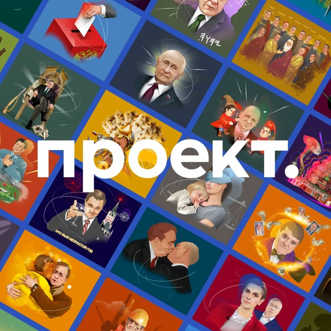 «Ничего. Нигде. Никогда». История домогательств Михаила Скипского