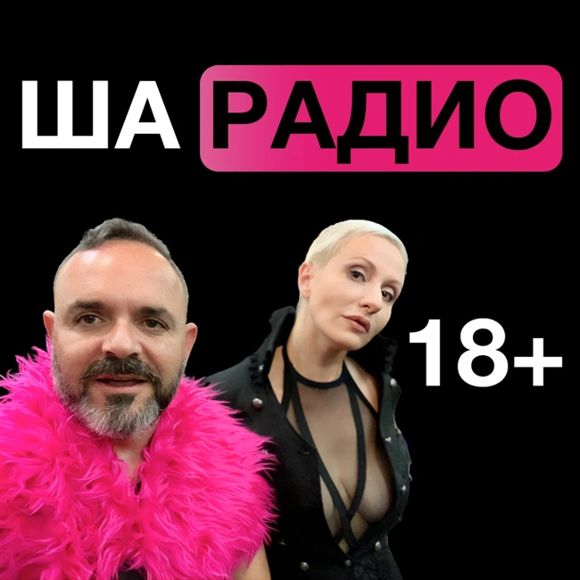 Как быть третьим