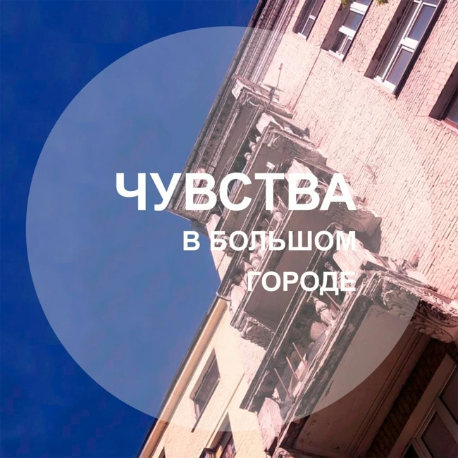 порог во сне