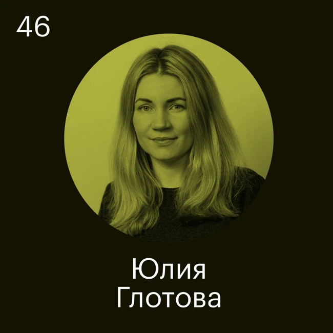 Юлия Глотова, Самокат: Хотим сделать так, чтобы магазины у дома и гипермаркеты стали не нужны