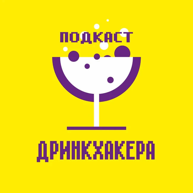 Эпизод 33, Алена Ковальчук о Tagliatella Caffe, фонтане с негроне и руководстве командой.