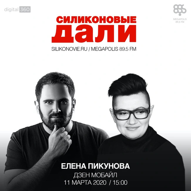 #199. Станислав Жуков (SM2)