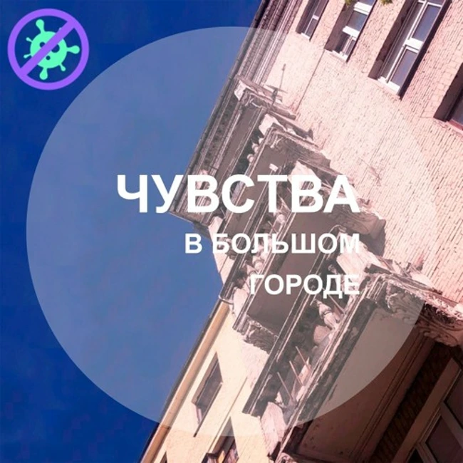 напряжение