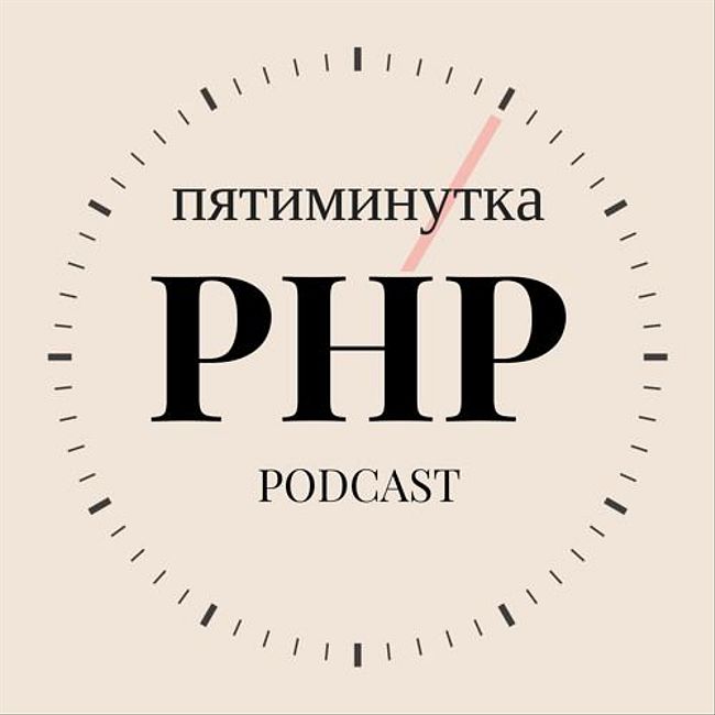 PHP Russia Online и другие Online конференции Олега Бунина