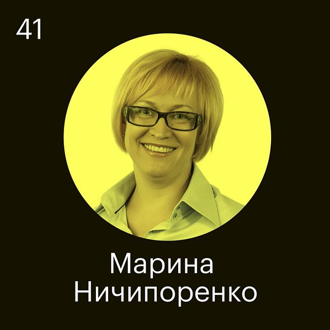 Марина Ничипоренко, Высшая школа экономики: Хантфлоу — это айфон среди ATS