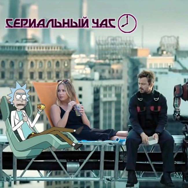 Камбек Десятилетия [СЧ - 173]