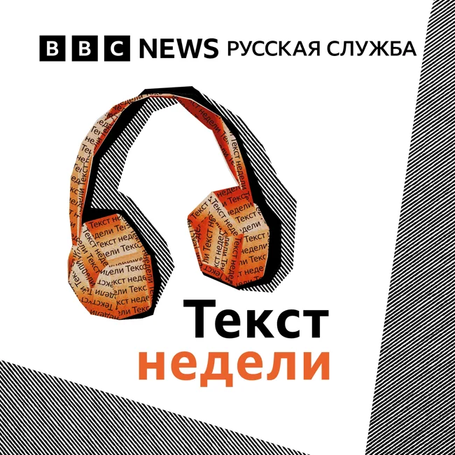 Текст недели. «Дезертирство — политическое действие». Считаются ли бежавшие из армии россияне пострадавшими от войны?