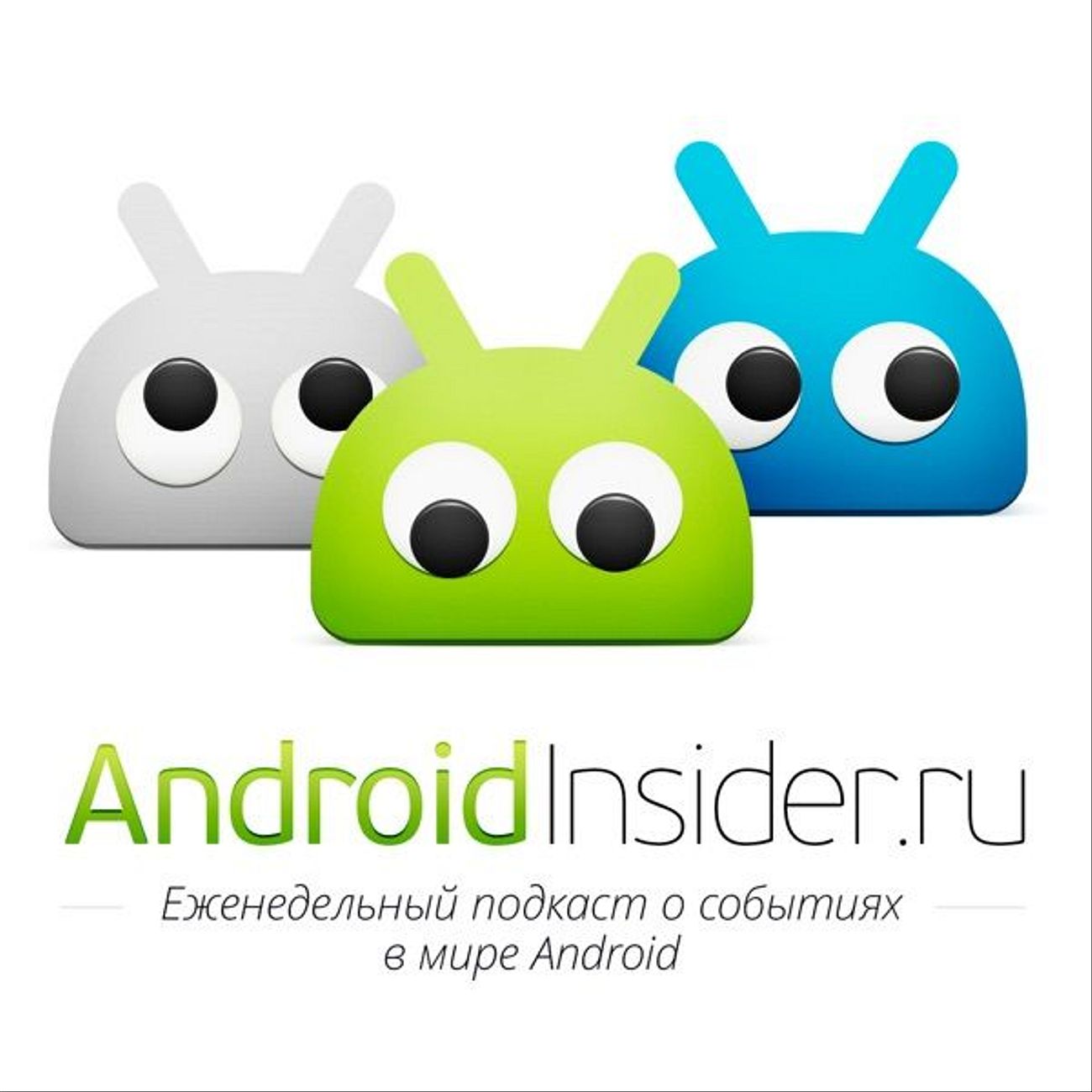 AndroidInsider.ru
