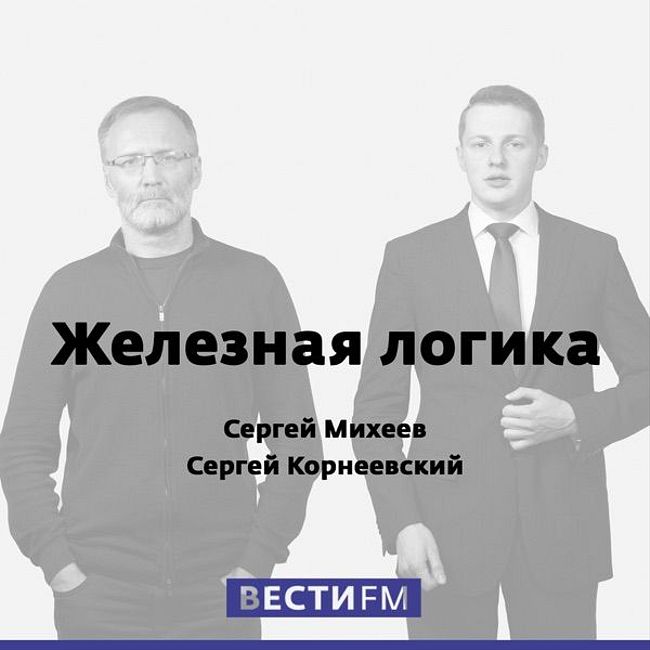 "Надо укреплять обороноспособность ДНР и ЛНР"