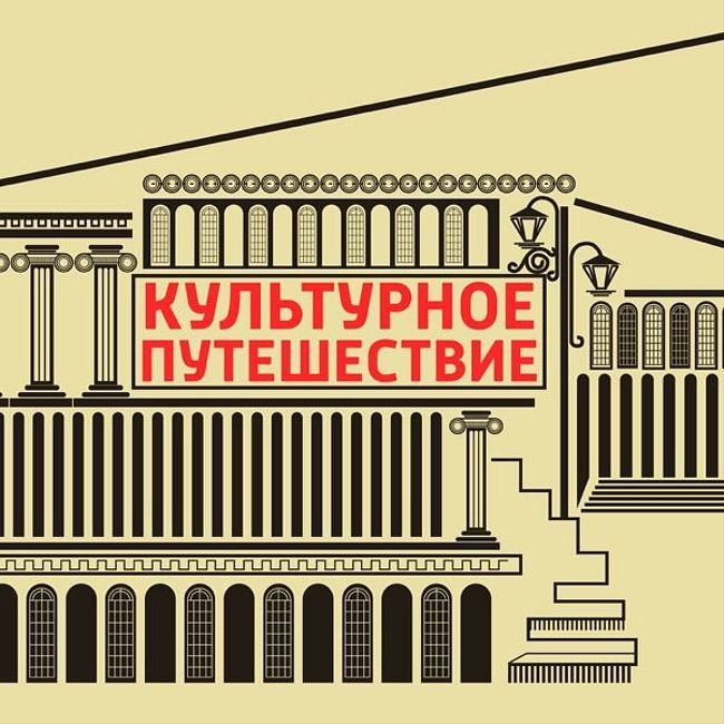 Новороссийск и его музеи