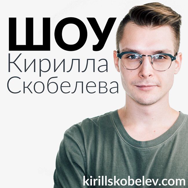 Сергей Шубенков — Чемпионы из подвалов с самопальными штангами