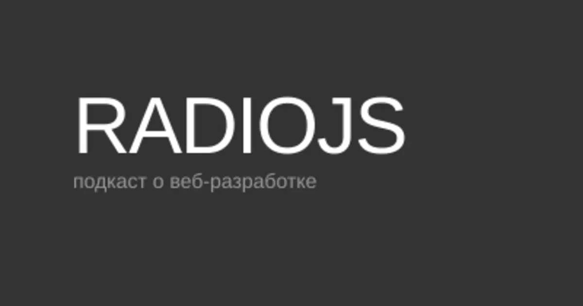 RadioJS
