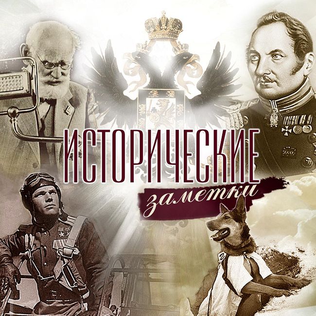 Заграничный поход русской армии 1813-1814 годов