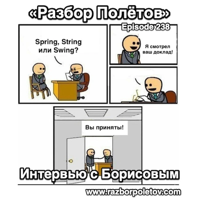 Episode 238 — Interview - Интервью с Борисовым