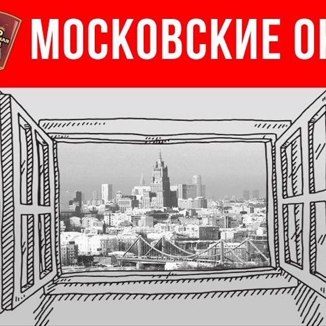 В Москве открываются ярмарки выходного дня