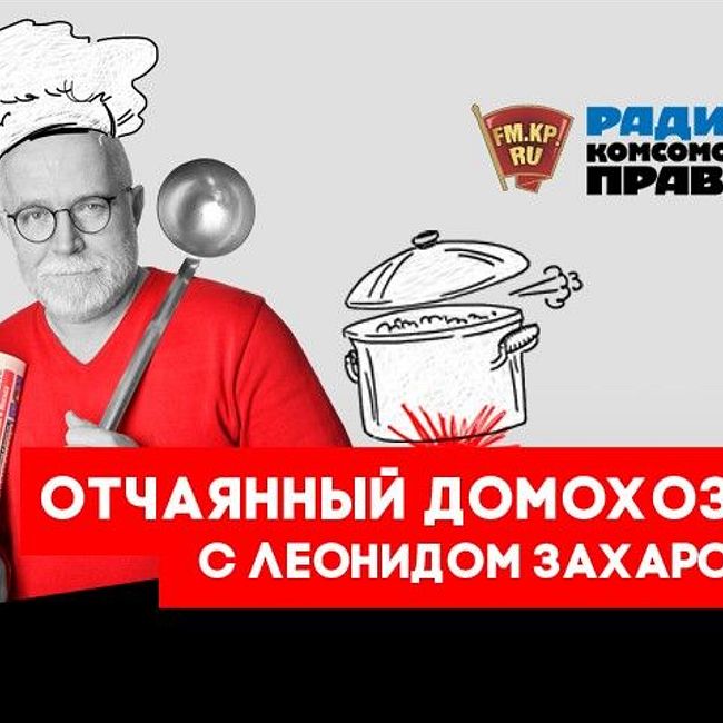Греческая кухня руками русского повара