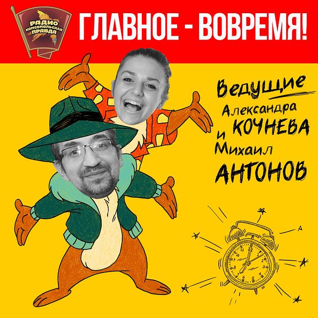 Главное - вовремя : Елена Исинбаева: Муж подарил мне на день рождения электросамокат!