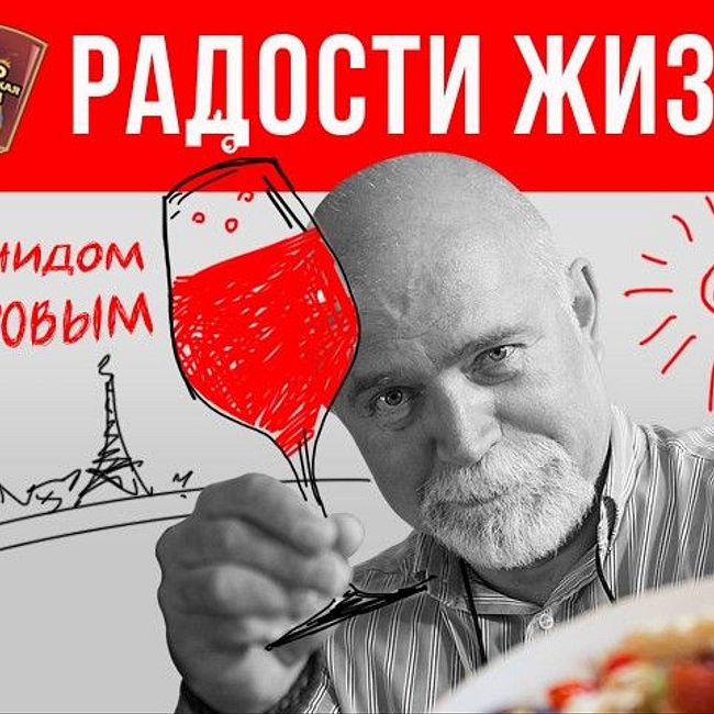 Первый поцелуй Леонида Захарова и Духи Киркорова