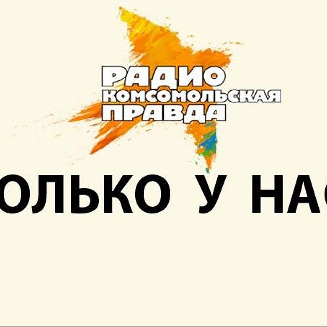 Иосиф Бродский - На независимость Украины