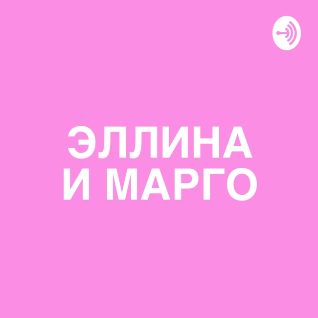 #71 Работать не обязательно через страдания