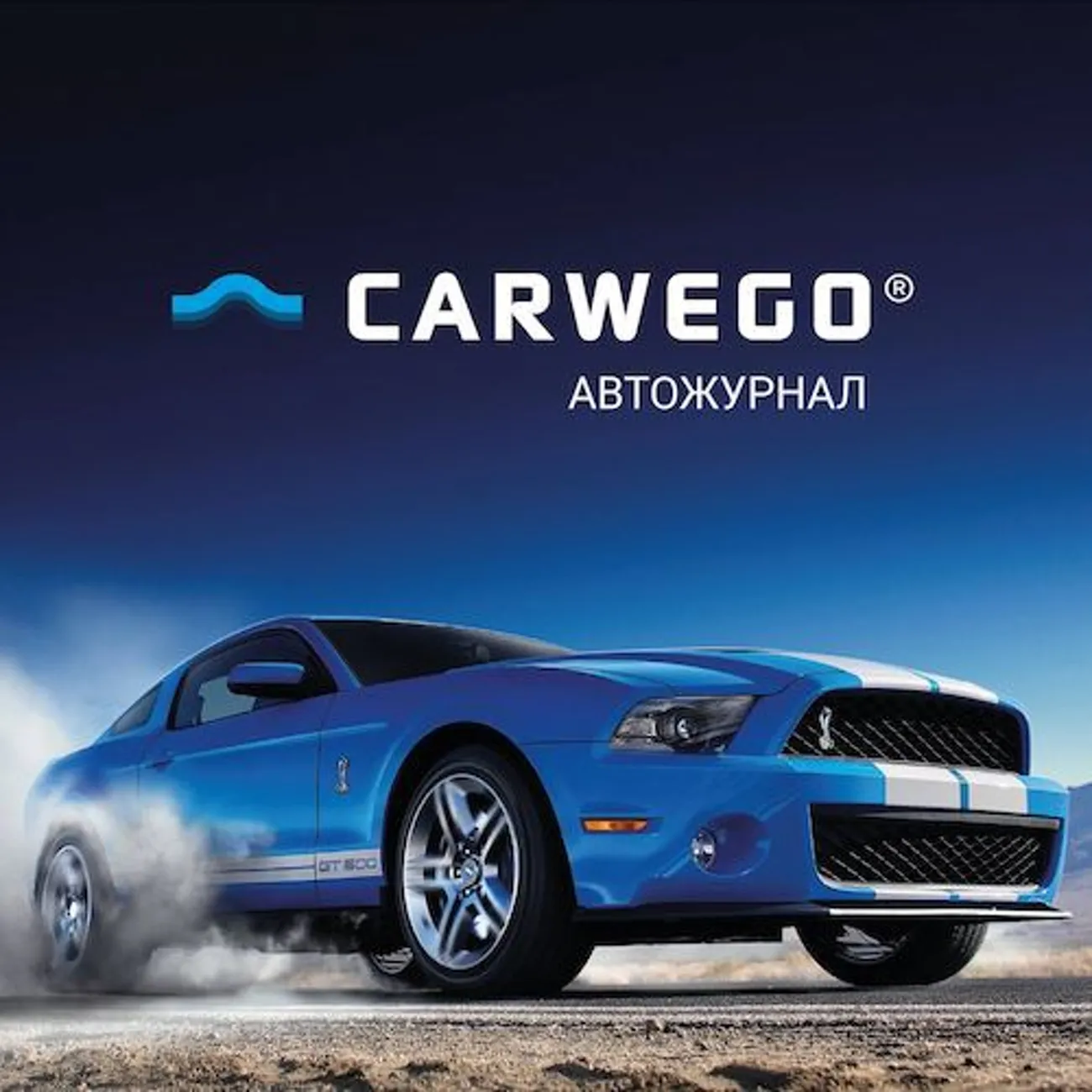 Автомобильные новости