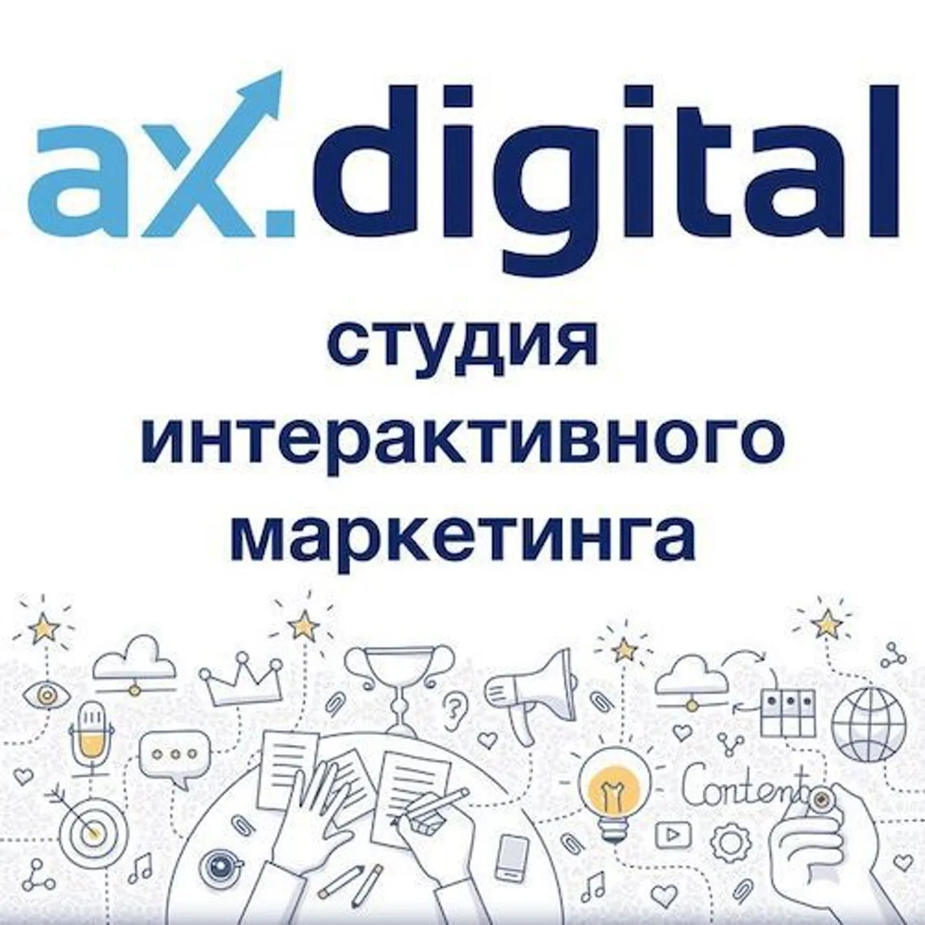 Блог агентства интерактивного маркетинга
