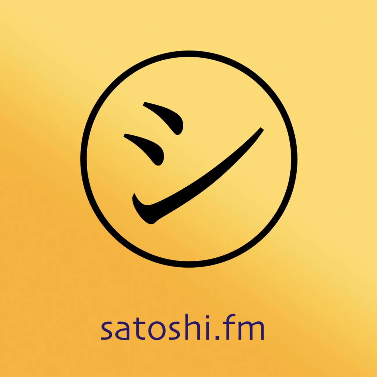 Саундстрим: Satoshi.fm - слушать плейлист с аудиоподкастами онлайн