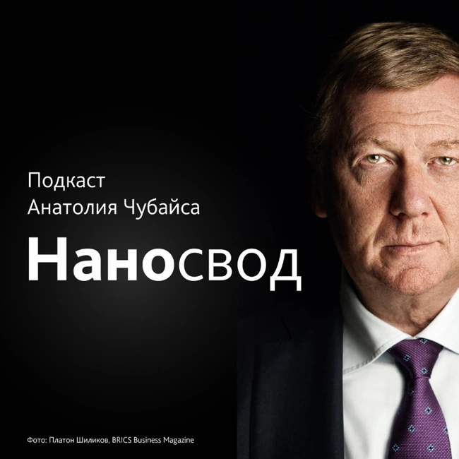 Как разглядеть единорога? Эпизод 9.