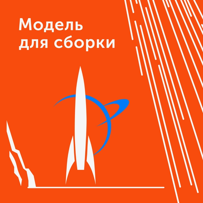 «Броневальс» (Александр Гриценко, Андрей Щербак-Жуков, Николай Калиниченко)