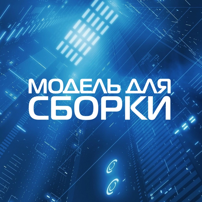 «Новогодний mix» (DJ Андрей Addison)