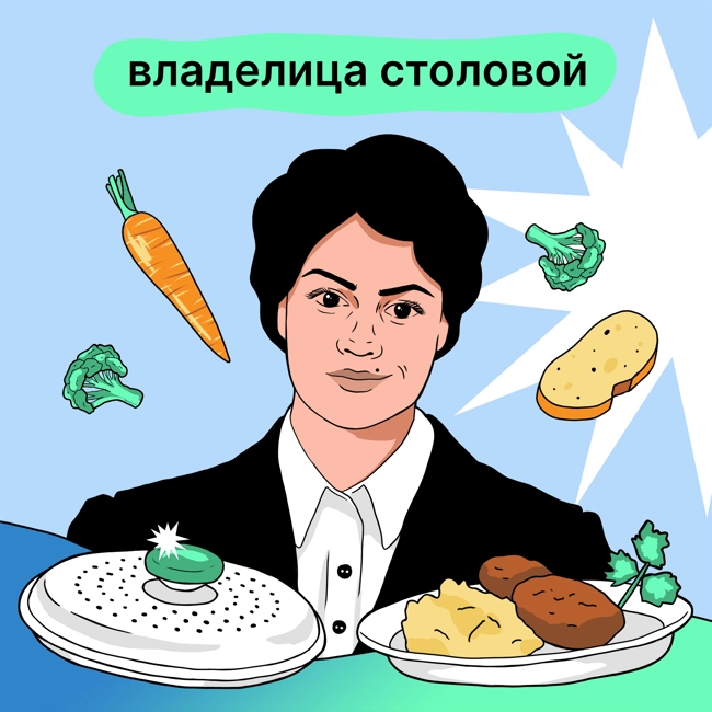 Как открыть сеть столовых и почему суп больше не убежит?