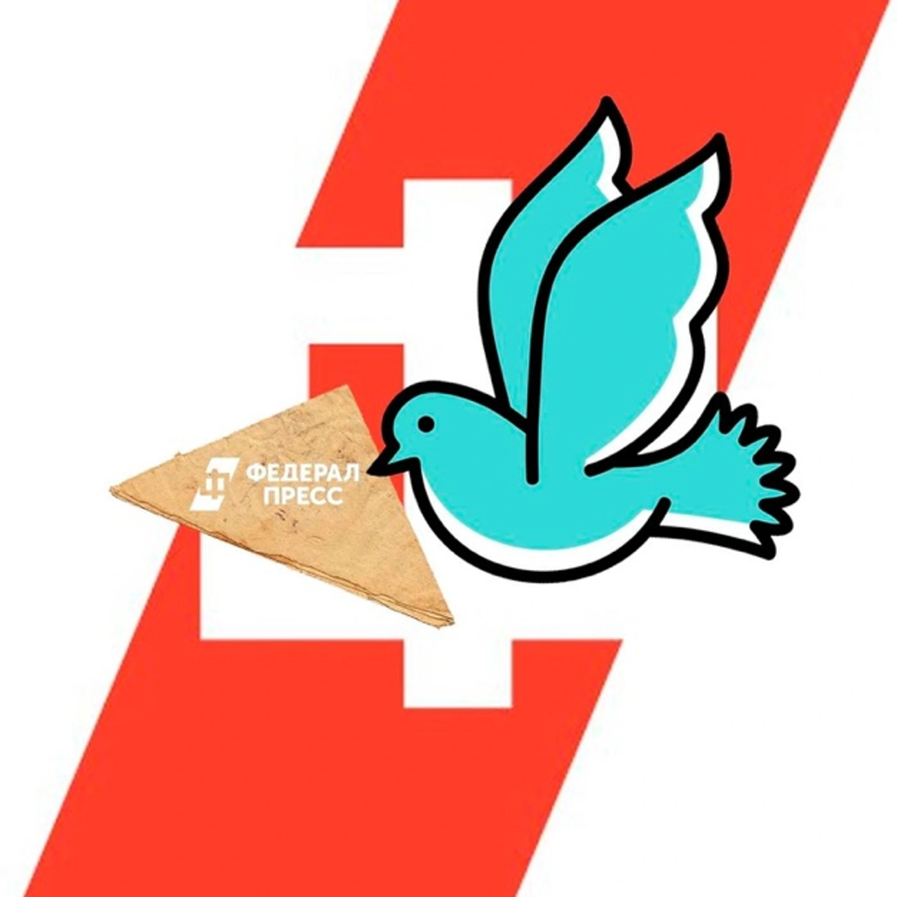 РИА "ФедералПресс"