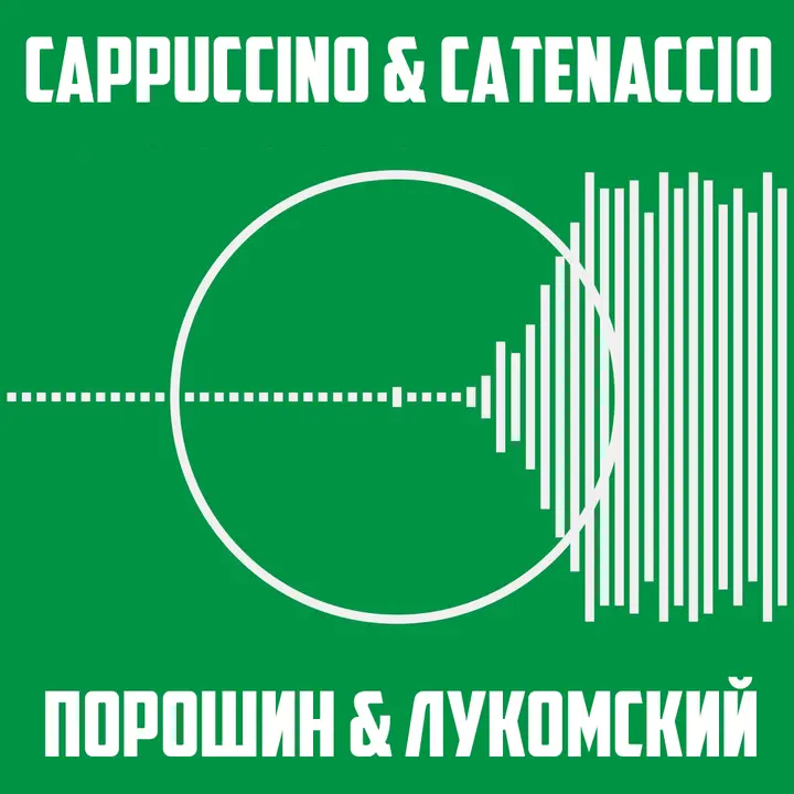 Слушать Новые 2022 Года