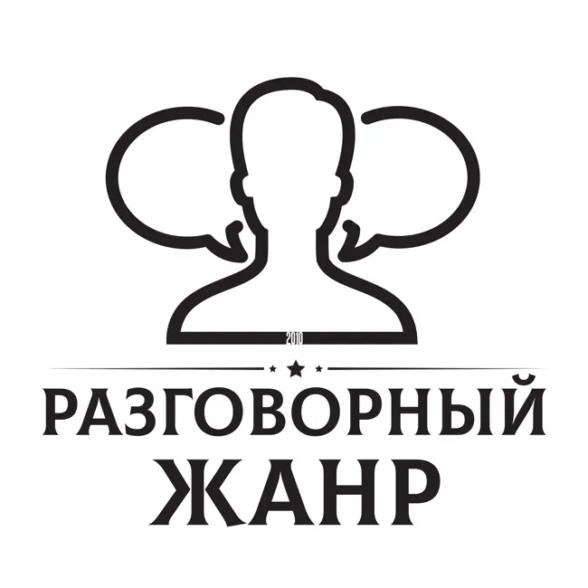 703. Два ждуна