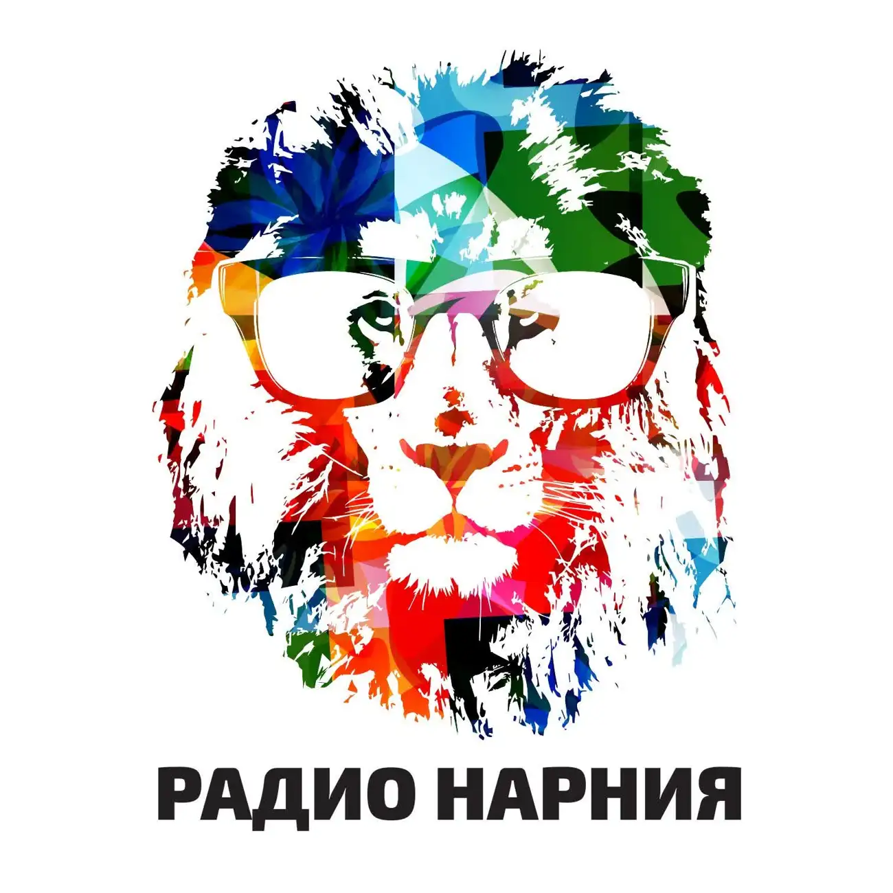 Радио Нарния