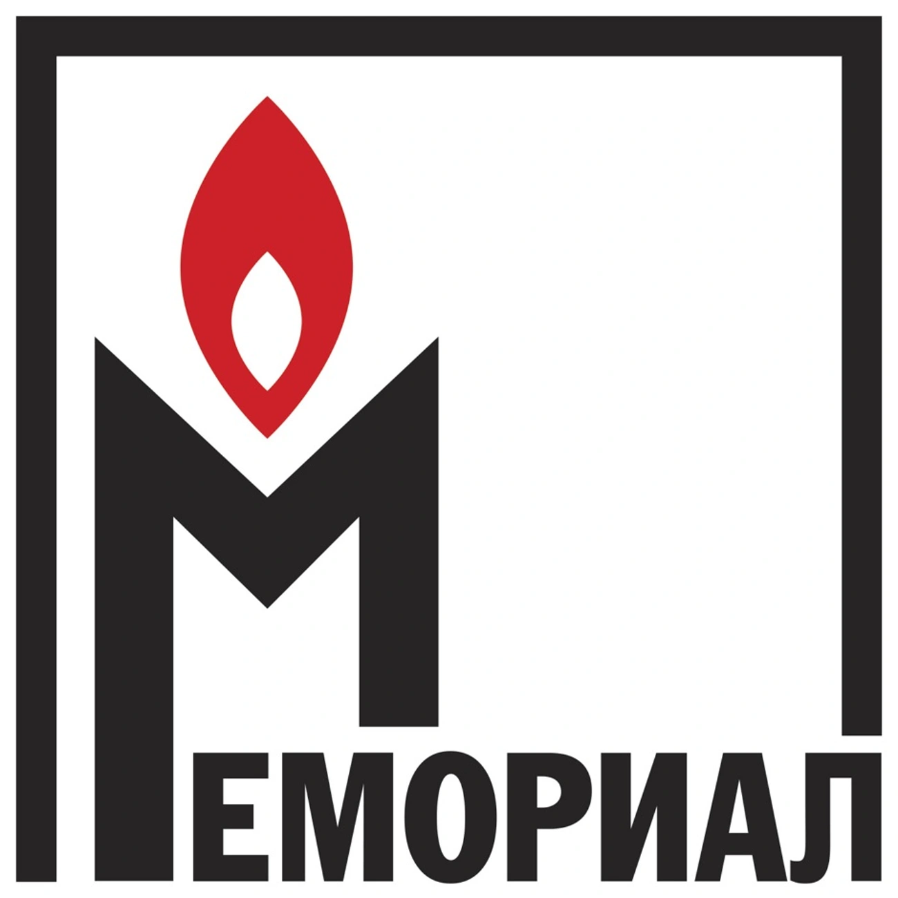 Memorial
