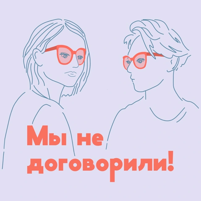 Психика и протесты в Беларуси: как жить во время революции