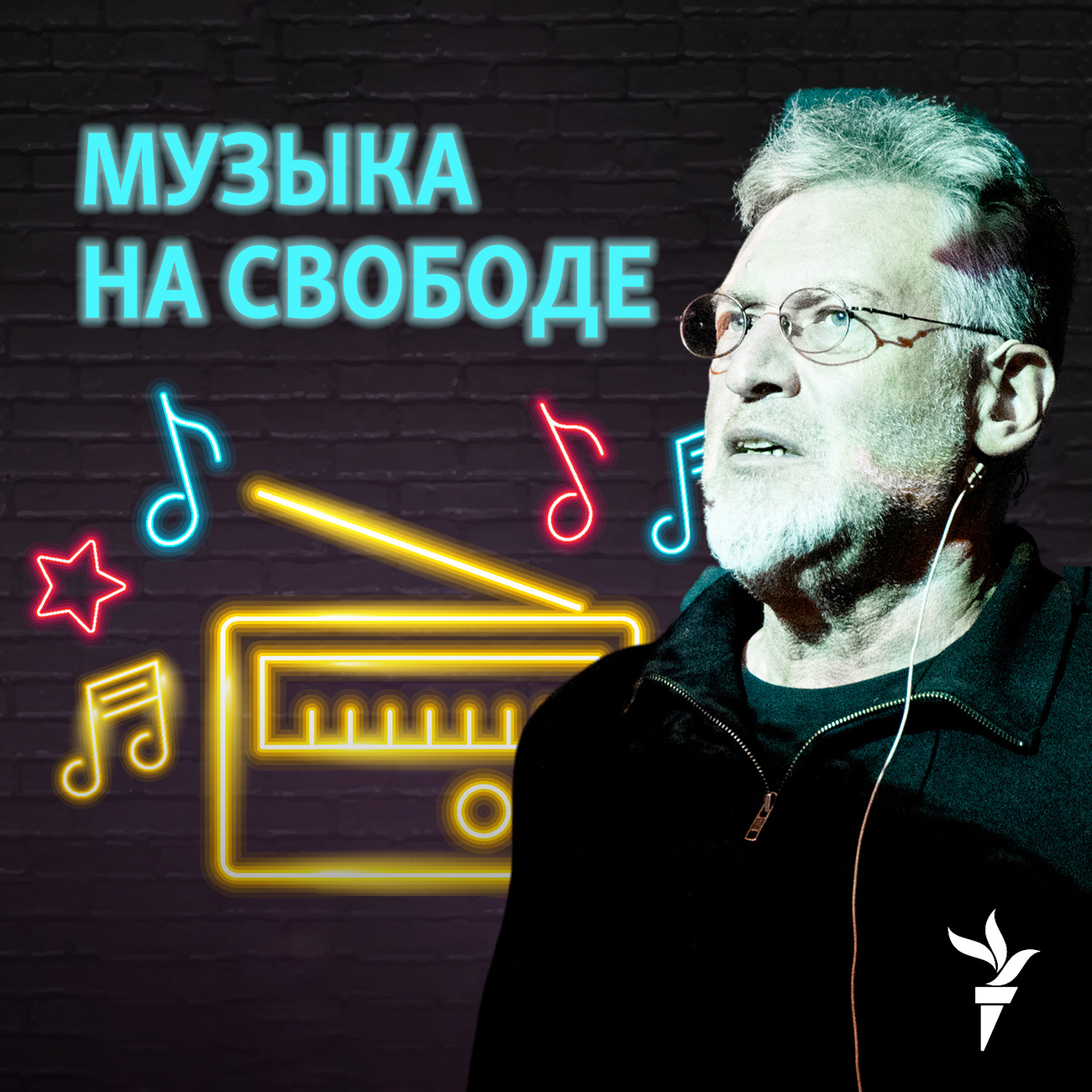 Музыка на иж