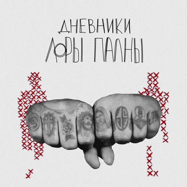 Спецвыпуск. Япончик