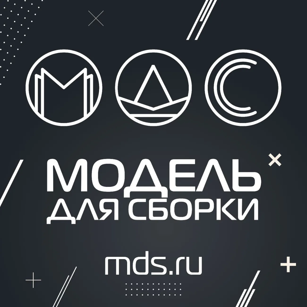 Саундстрим: Специальный выпуск МДС «После этой войны другой уже не будет»  Роберт Шекли - слушать плейлист с аудиоподкастами онлайн