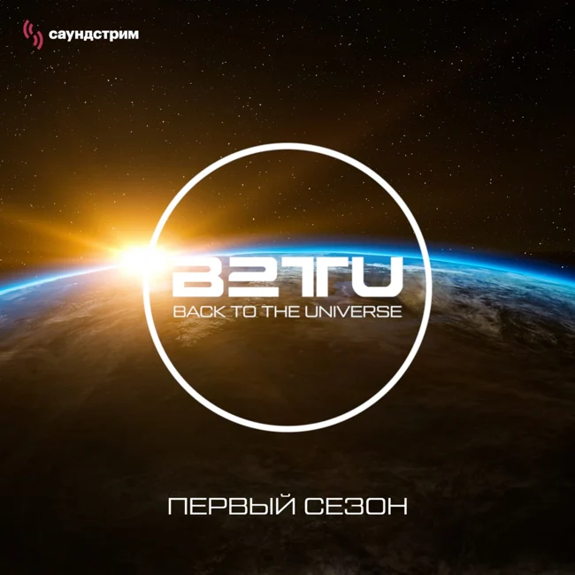 4. Апрель 2023. Выпуск B2TU