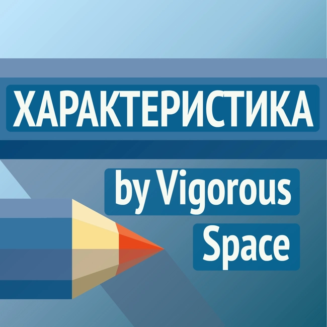 5: Как не растеряться в кризис