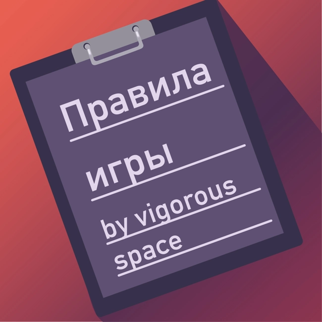 4: Дистанционная работа