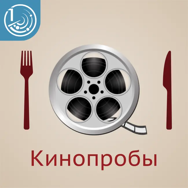 3: Цельнометаллическая оболочка / Full Metal Jacket