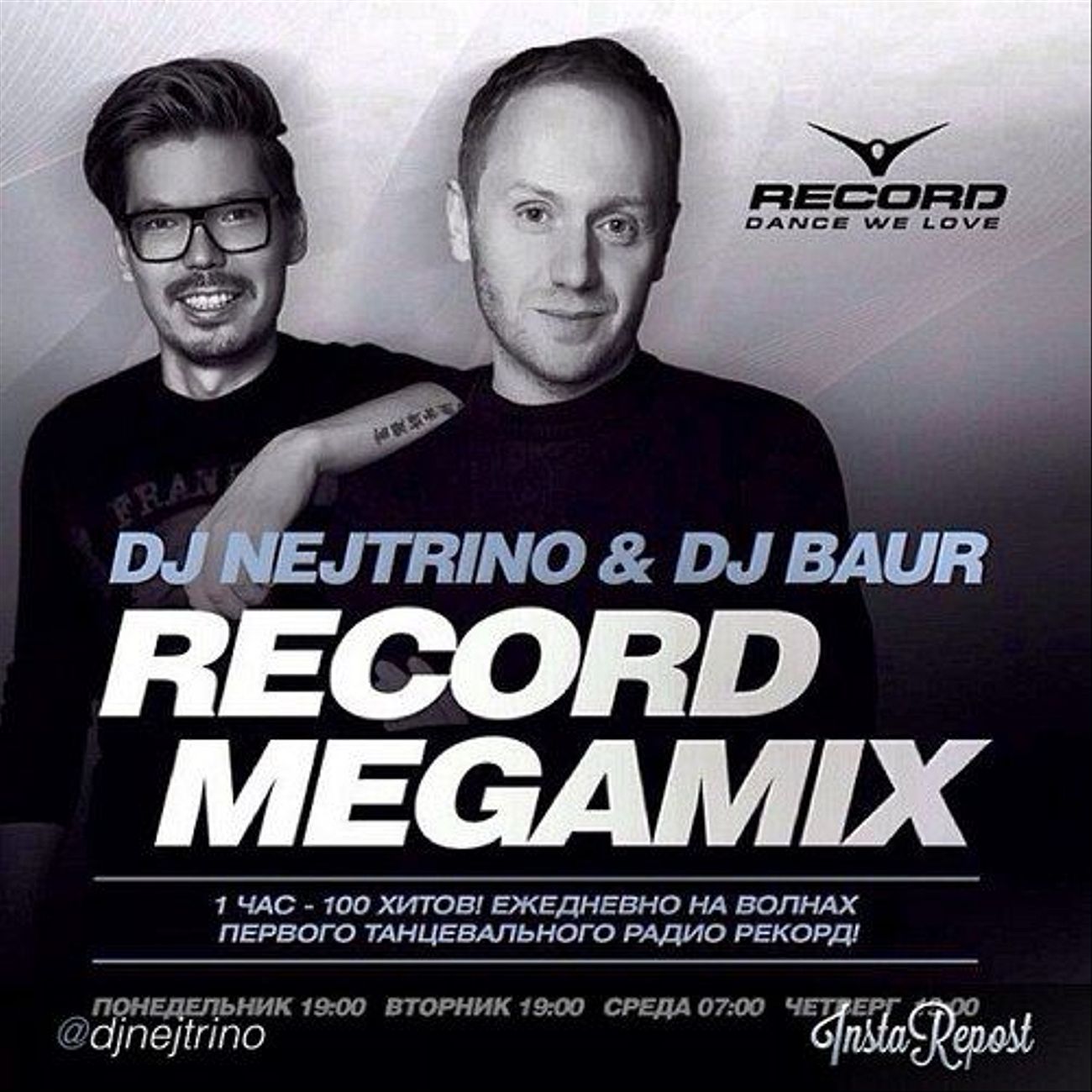 Record Megamix (DJ NEJTRINO & DJ BAUR)