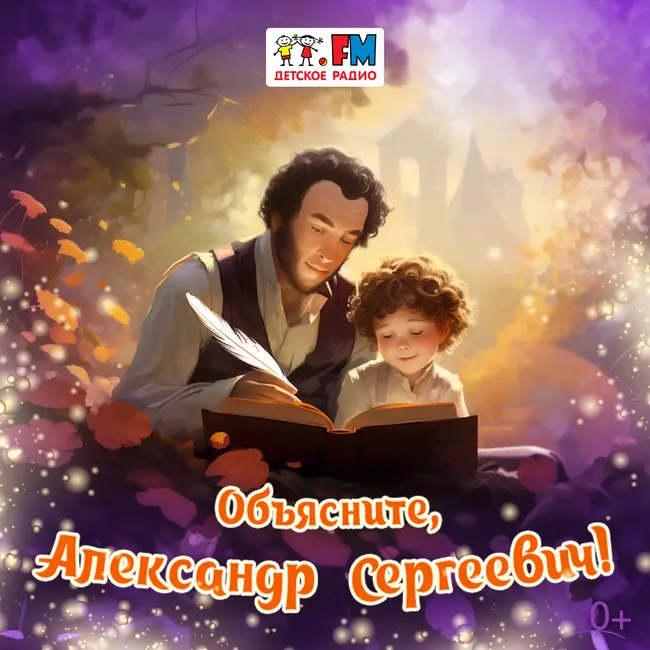 Что такое «хлад» и «отъезжие поля»? Объясняет Пушкин!