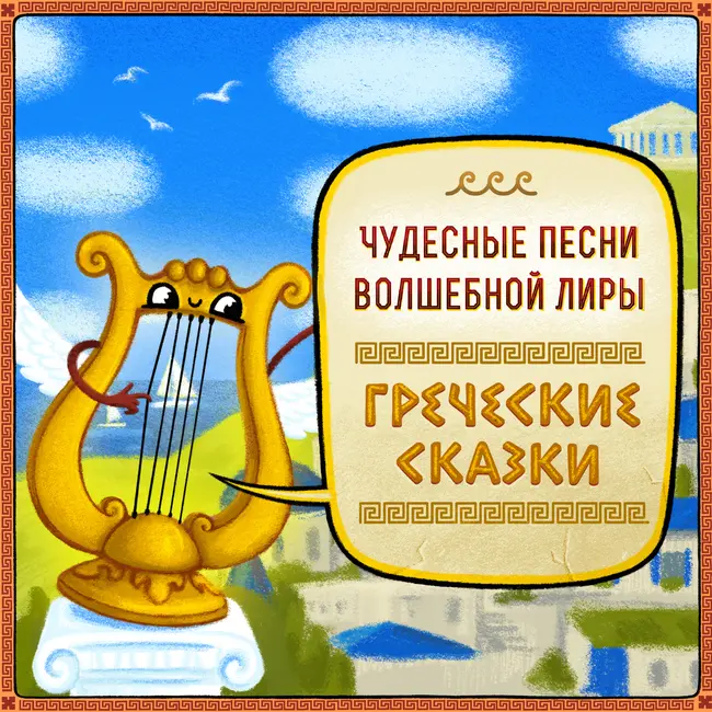 Дочь колдуньи