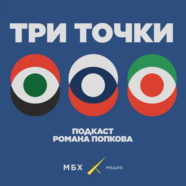 Сирия. Россия. Иран.