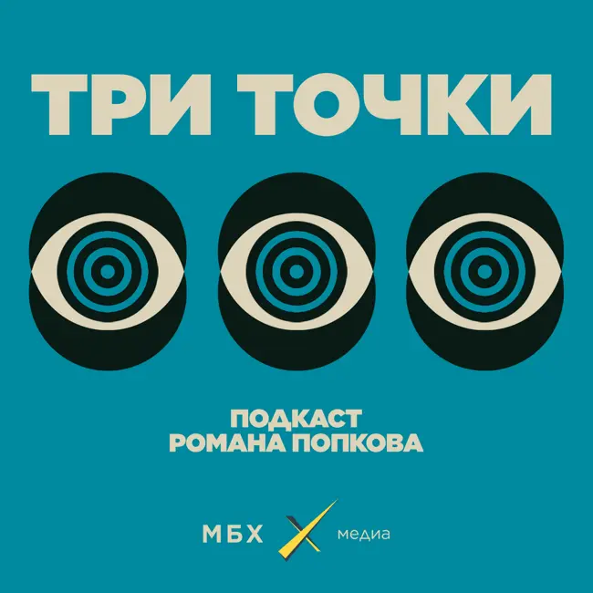 Украинский раскол субкультур. Миф войны. Иностранные русские.